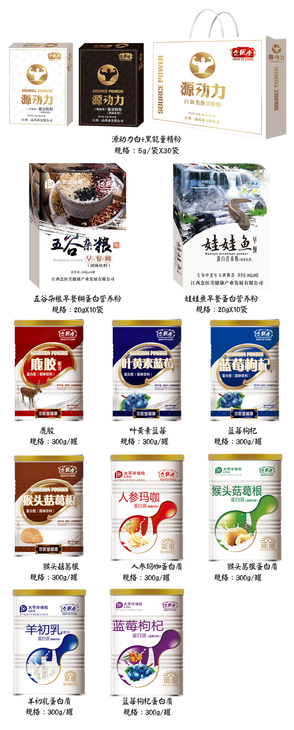 臻婉美燕窩眼袋修護(hù)精華素圖