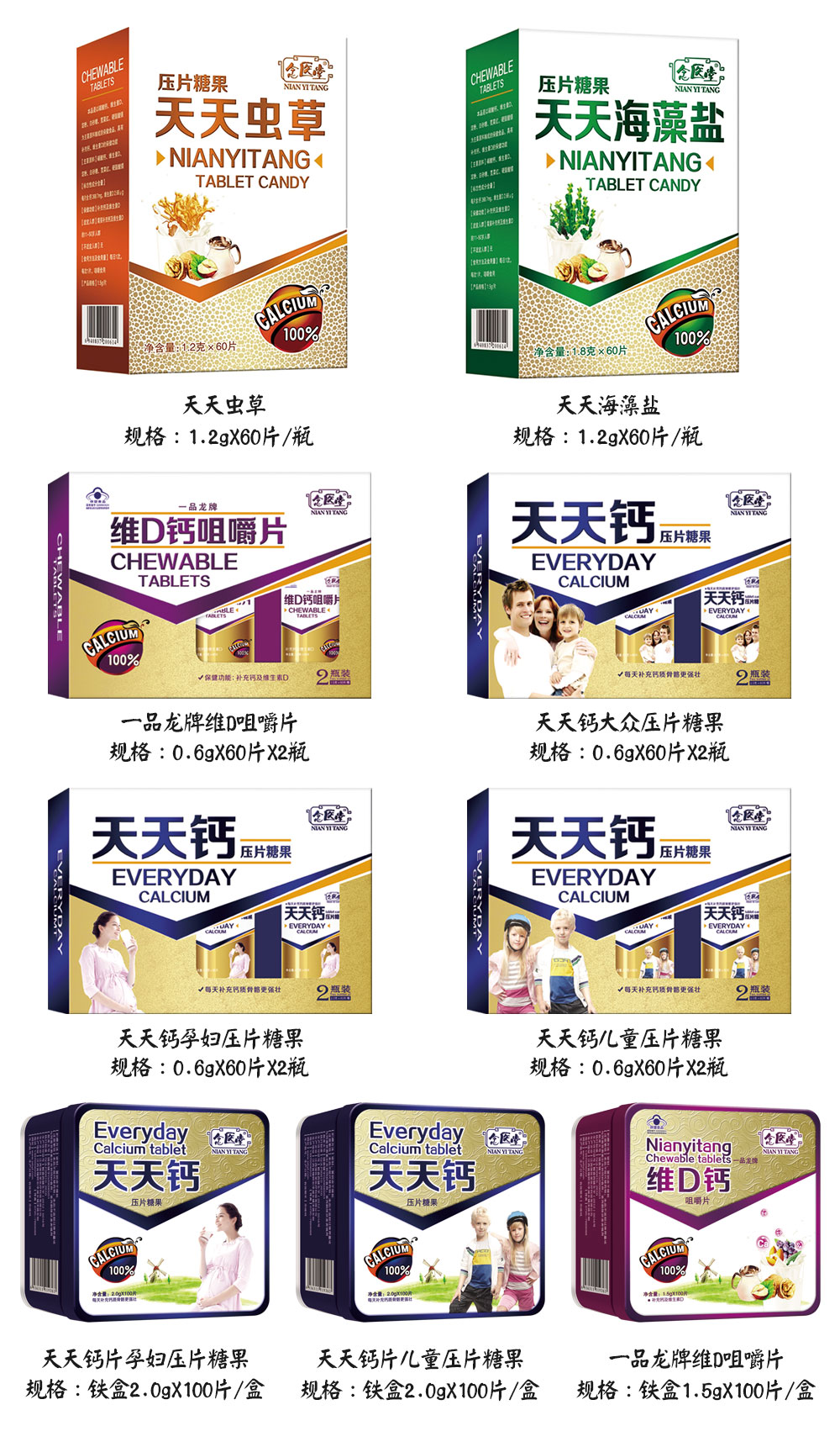 臻婉美緊致細(xì)韻眼霜圖