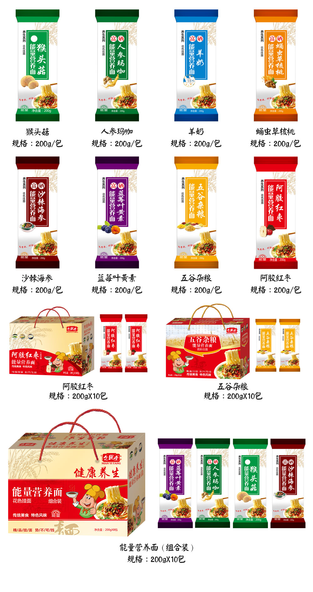 臻婉美舒敏修護(hù)圖