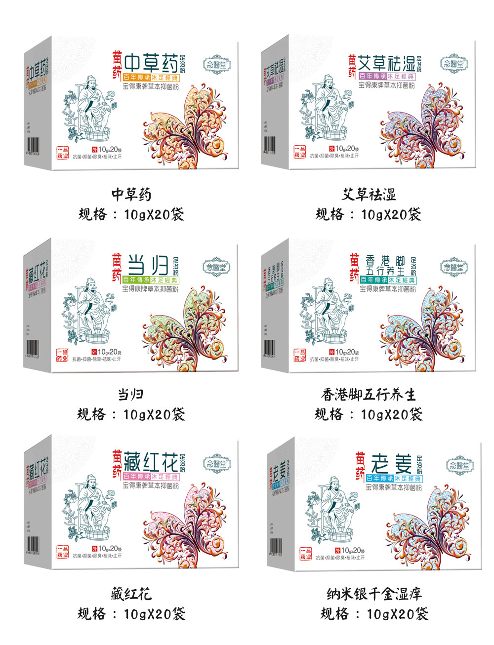 臻婉美嫩膚補(bǔ)水噴霧圖
